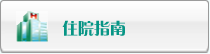 男生艹女的