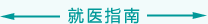 逼里逼里成人搞基视频